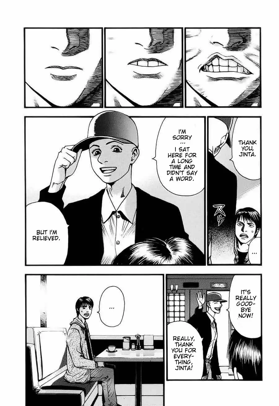 Kouishou Rajio Chapter 7 15